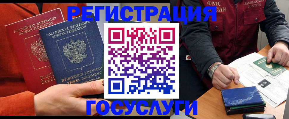 пропишу в квартире в Беслане