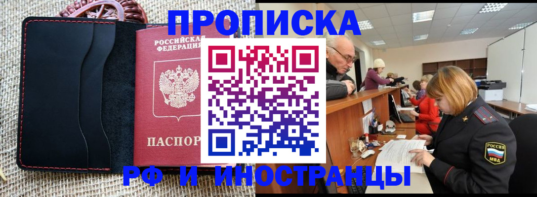 регистрация для дет. сада в Беслане